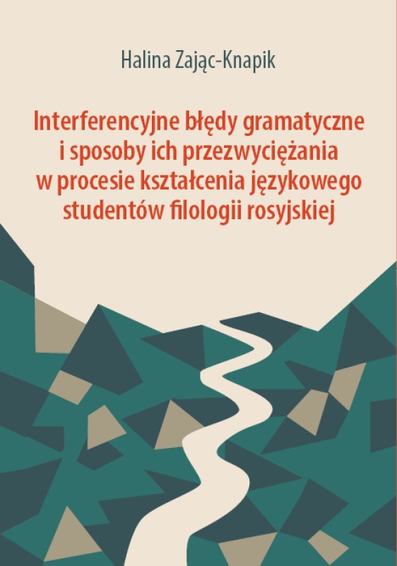 Interferencyjne błędy gramatyczne - okładka książki
