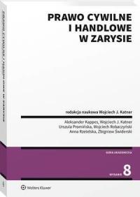 Prawo cywilne i handlowe w zarysie - okłakda ebooka