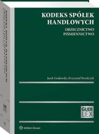 Kodeks spółek handlowych. Orzecznictwo. - okłakda ebooka