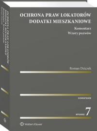 Ochrona praw lokatorów. Dodatki - okłakda ebooka