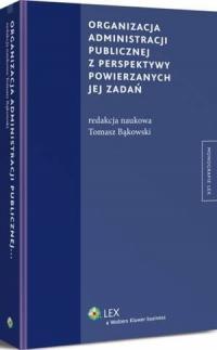 Organizacja administracji publicznej - okłakda ebooka