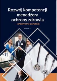 Rozwój kompetencji menedżera ochrony - okłakda ebooka