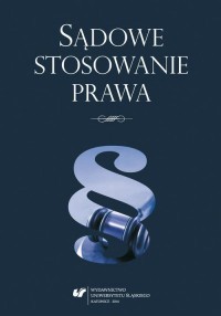 Sądowe stosowanie prawa - okłakda ebooka