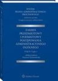 System Prawa Administracyjnego - okłakda ebooka