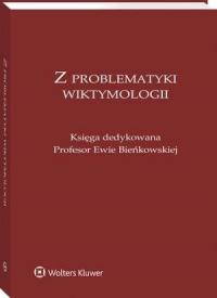 Z problematyki wiktymologii. Księga - okłakda ebooka