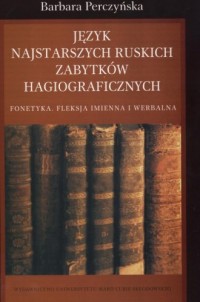 Język najstarszych ruskich zabytków - okładka książki