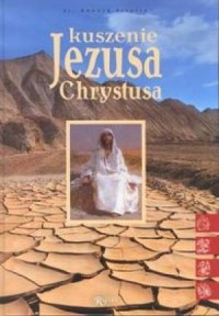 Kuszenie Jezusa Chrystusa - okładka książki
