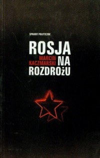 Rosja na rozdrożu - okładka książki