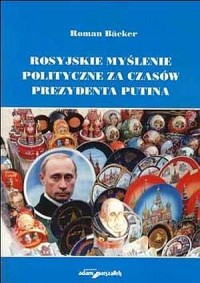 Rosyjskie myślenie polityczne za - okładka książki