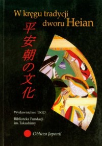 W kręgu tradycji dworu Heian. Seria: - okładka książki