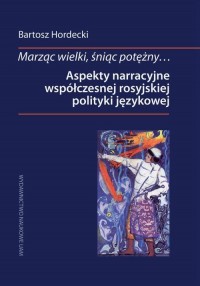Marząc wielki, śniąc potężny… Aspekty - okłakda ebooka
