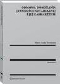 Odmowa dokonania czynności notarialnej - okłakda ebooka