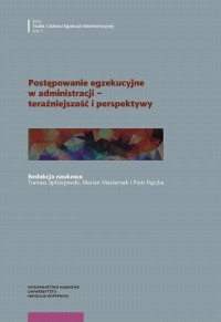 Postępowanie egzekucyjne w administracji - okłakda ebooka