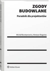 Zgody budowlane. Poradnik dla projektantów - okłakda ebooka