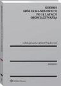 Kodeks spółek handlowych po 15 - okłakda ebooka