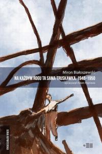 Na każdym rogu ta sama truskawka - okłakda ebooka