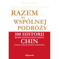 okładka książki - Razem we wspólnej podróży 100 historii komunistycznej partii Chin w komunikacji międzynarodowej