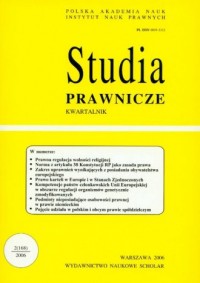 Studia prawnicze nr 4/2007 - okładka książki