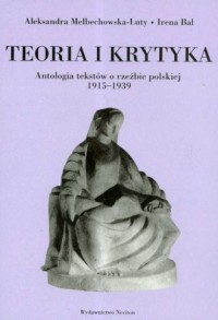 Teoria i krytyka. Antologia tekstów - okładka książki