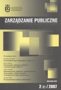 Zarządzanie Publiczne 2/2007 - okładka książki