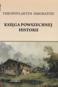Księga powszechnej historii - okładka książki
