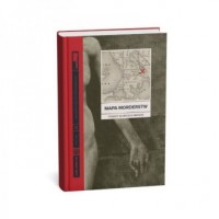 okładka książki - Mapa morderstw. Od frenologii do daktyloskopii. powrót na miejsce zbrodni