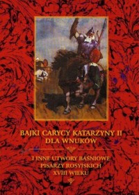 Bajki carycy Katarzyny II dla wnuków - okładka książki