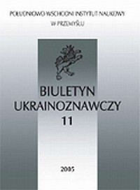 Biuletyn Ukrainoznawczy nr 11/2005 - okładka książki