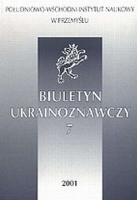 Biuletyn Ukrainoznawczy nr 7/2001 - okładka książki