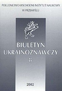 Biuletyn Ukrainoznawczy nr 8/2002 - okładka książki