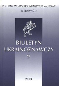 Biuletyn Ukrainoznawczy nr 9/2003 - okładka książki