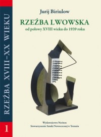 Rzeźba XVIII-XIX wieku. tom 1. - okładka książki