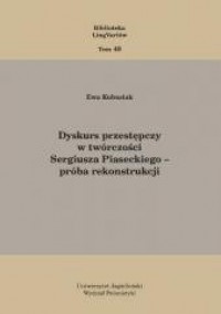 okładka książki - Dyskurs przestępczy w twórczości Sergiusza Piaseckiego – próba rekonstrukcji