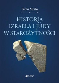 okładka książki - Historia Izraela i Judy w starożytności