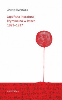 okładka książki - Japońska literatura kryminalna w latach 1923-1937