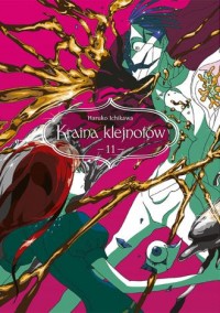 okładka książki - Kraina klejnotów. Tom 11 - Haruko Ichikawa