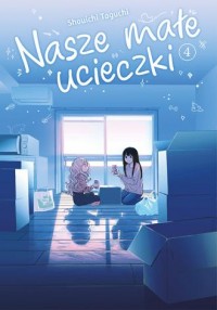 okładka książki - Nasze małe ucieczki. Tom 4 - Shouichi Taguchi