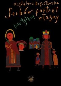 okładka książki - Serbów portret (nie tylko) własny. O sztuce obrazu w Serbii i jej kulturowych kontekstach
