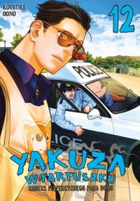 okładka książki - Yakuza w fartuszku. Kodeks perfekcyjnego - Kōsuke Ōno