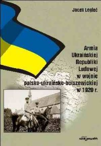 Armia Ukraińskiej Republiki Ludowej - okładka książki