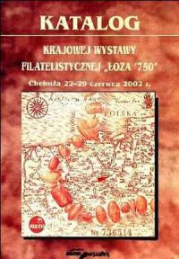 Katalog Krajowej Wystawy Filatelistycznej - okładka książki