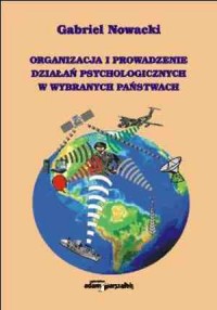 Organizacja i prowadzenie działań - okładka książki