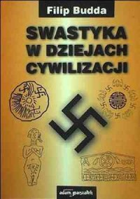 Swastyka w dziejach cywilizacji - okładka książki