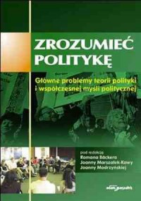 Zrozumieć politykę. Główne problemy - okładka książki