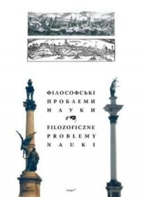 Filozoficzne problemy nauki - okładka książki