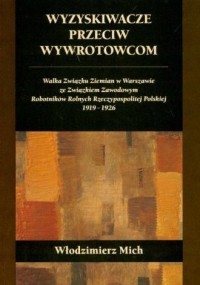 Wyzyskiwacze przeciw wywrotowcom. - okładka książki