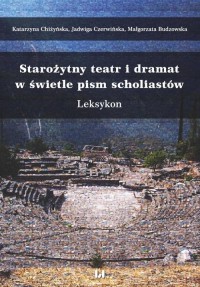 Starożytny teatr i dramat w świetle - okładka książki