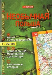 Polska Niezwykła (turystyczny atlas - zdjęcie reprintu, mapy