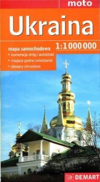 Ukraina see it - mapa samochodowa - zdjęcie reprintu, mapy