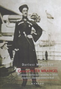 Generał Piotr Wrangel. Działalność - okładka książki